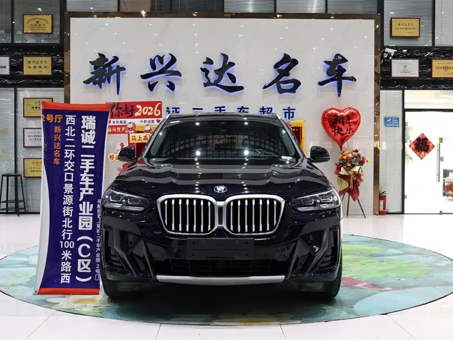 BMW X3 2022 xDrive25i M Sports Package купить на сайте DeffCars