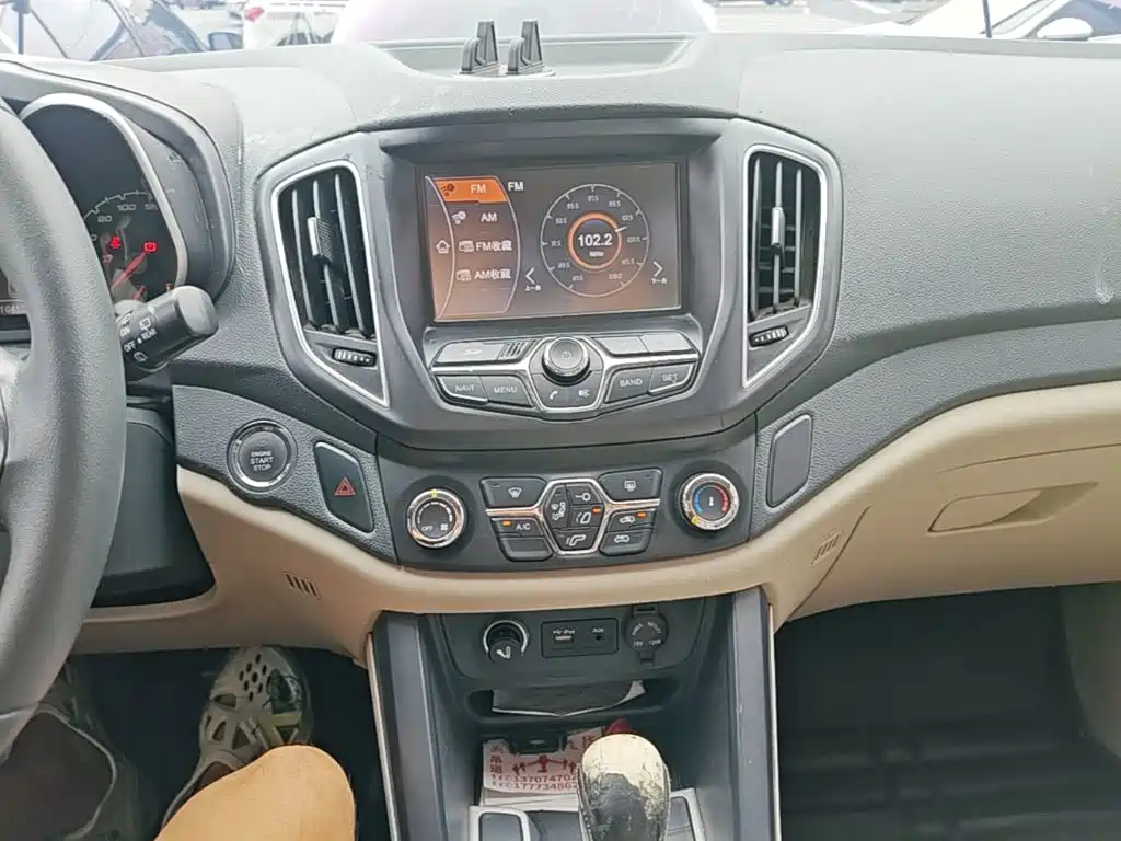 Tiggo 5 2014 2.0L CVT Jiayue Edition купить на сайте DeffCars