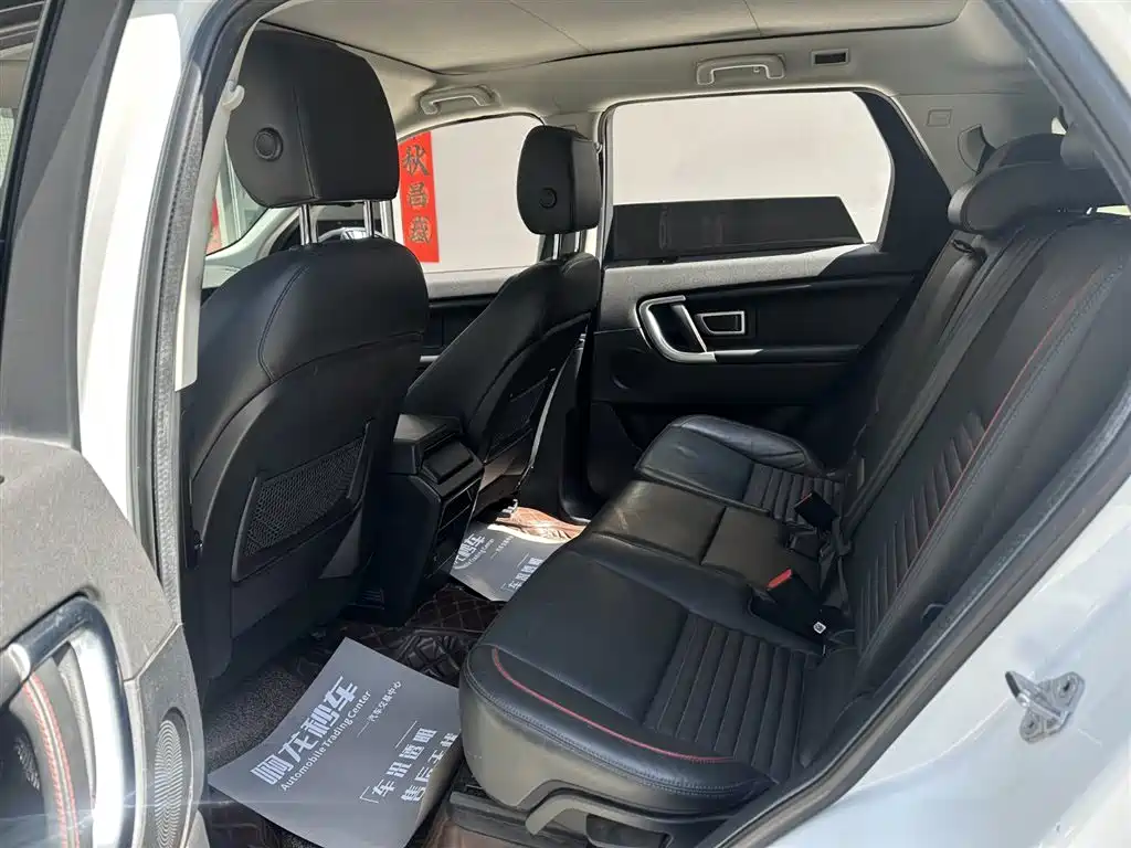 Discovery Shenxing 2019 240PS SE Dynamic Edition National V купить на сайте DeffCars