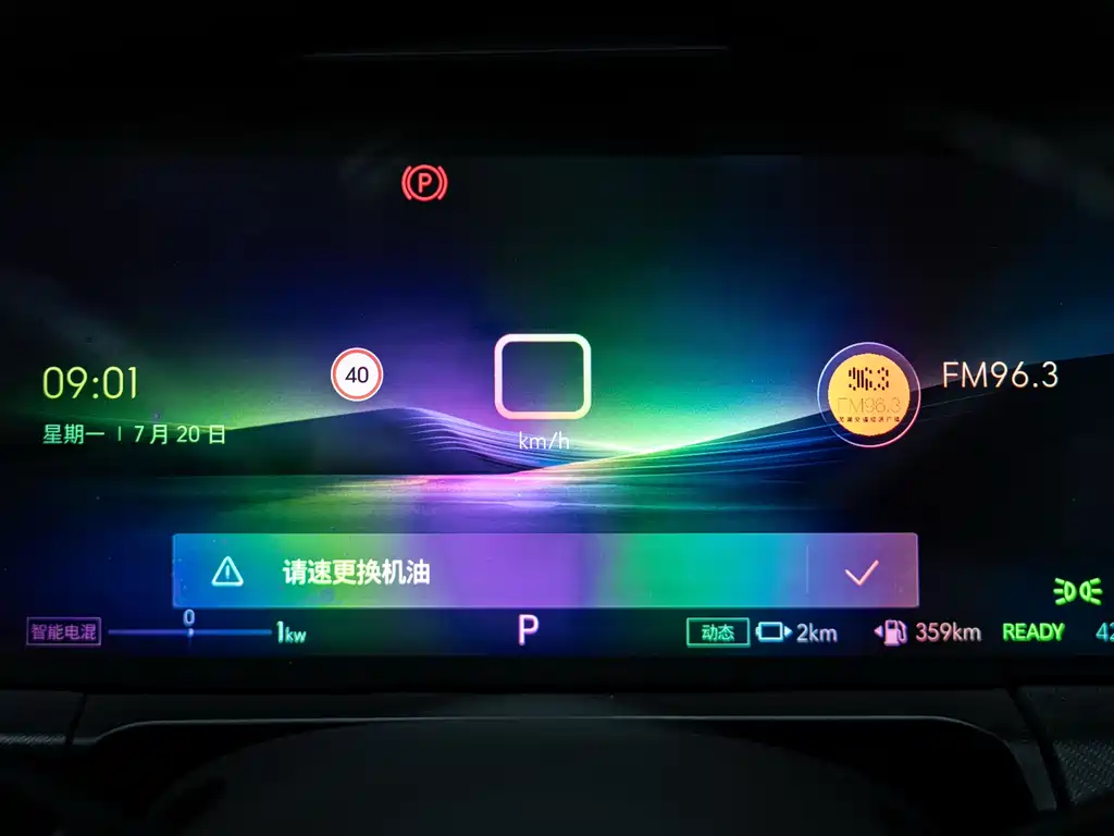 Buick GL8 New Energy 2025 Lu Shang Premium Edition купить на сайте DeffCars