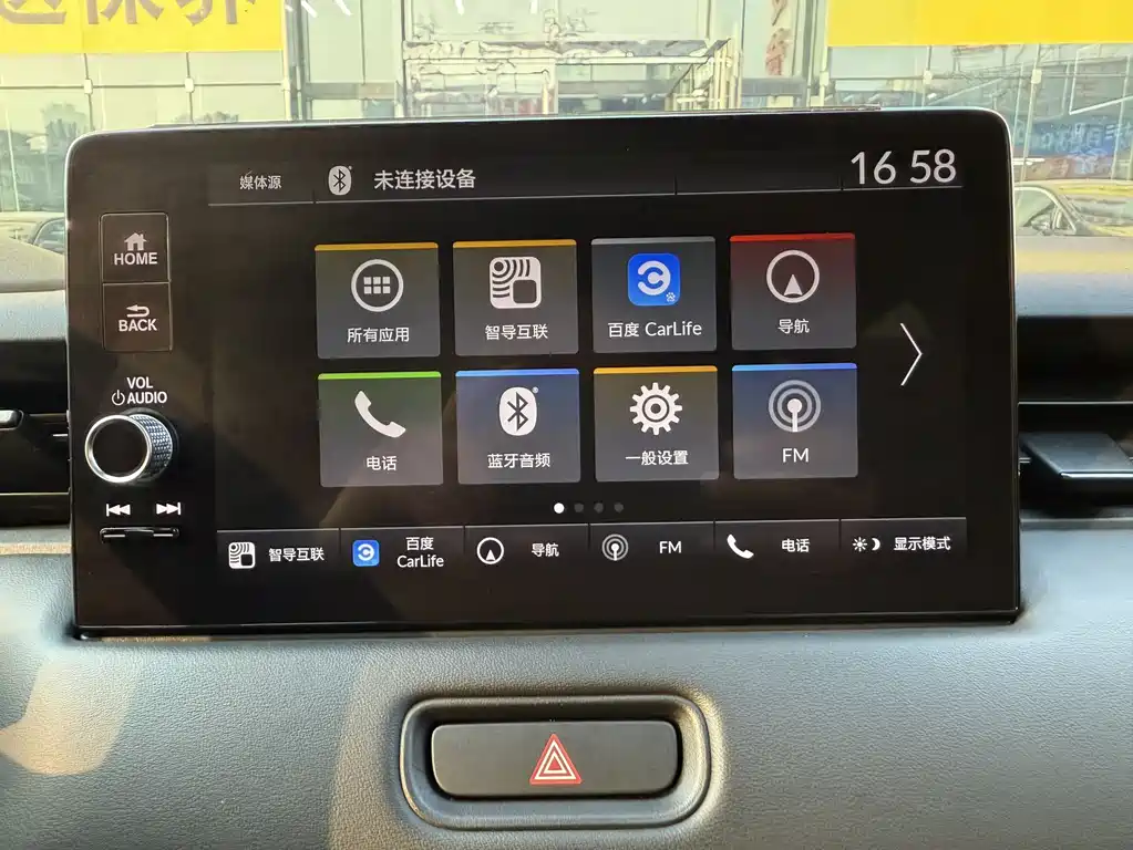 Honda XR-V 2023 1.5L CVT Hot Edition купить на сайте DeffCars