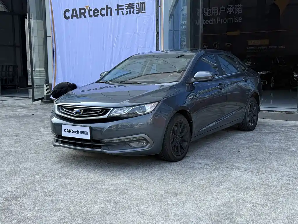 Emgrand GL 2017 1.3T Manual Elite купить на сайте DeffCars