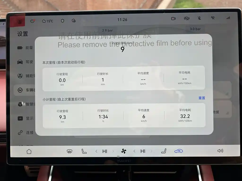 Zhijie S7 2026 Max купить на сайте DeffCars