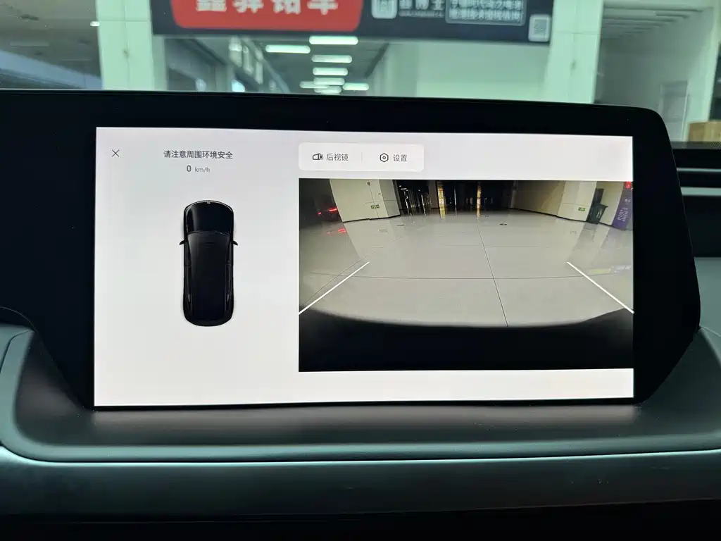 Xpeng P7 2022 480G купить на сайте DeffCars