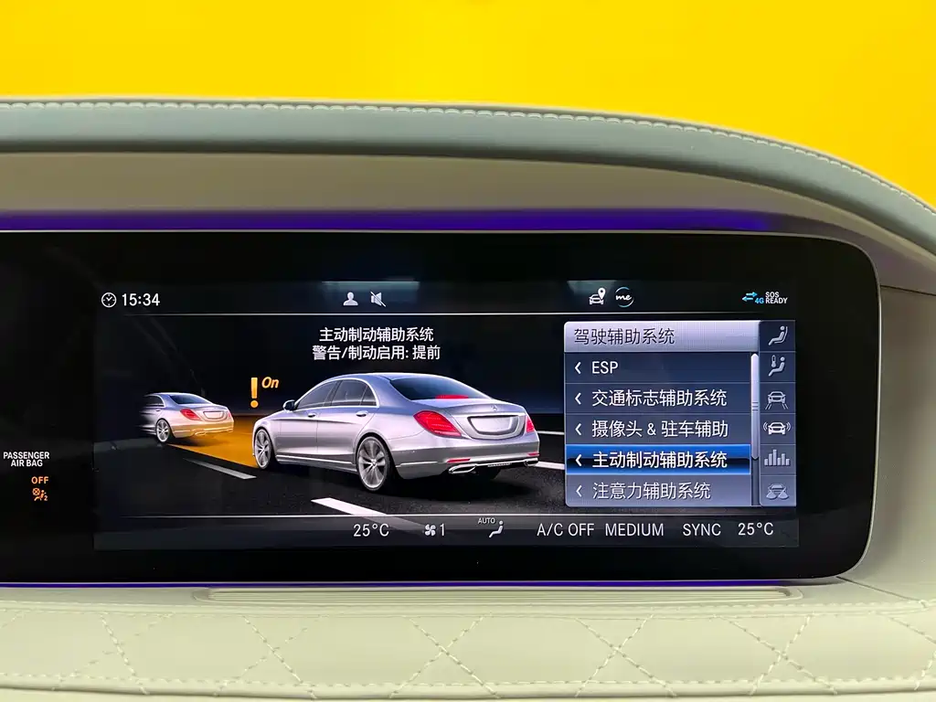 Maybach S-Class 2018 S 450 4MATIC купить на сайте DeffCars