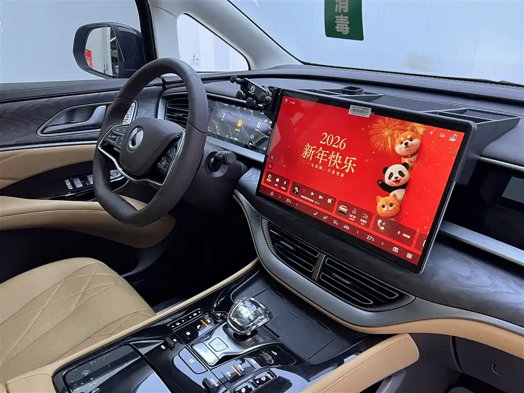 Denza D9 2024 DM-i 1050 Exclusive Type купить на сайте DeffCars