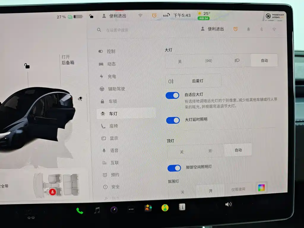 Model Y 2025 rear-wheel drive version купить на сайте DeffCars