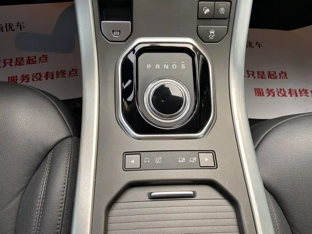 Range Rover Evoque 2018 240PS SE Zhiyao Edition купить на сайте DeffCars