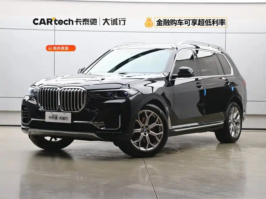 BMW X7 2021 xDrive40i Exclusive Luxury Package купить на сайте DeffCars