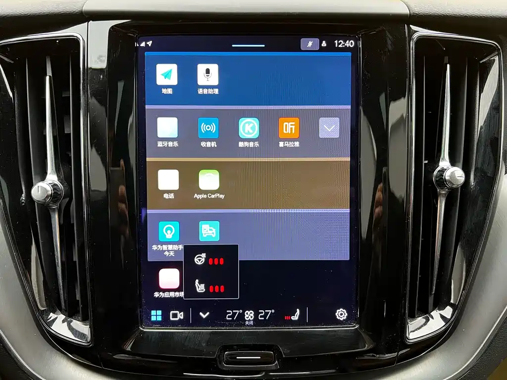 Volvo XC60 2022 B5 four-wheel drive Zhiyi Luxury Edition купить на сайте DeffCars