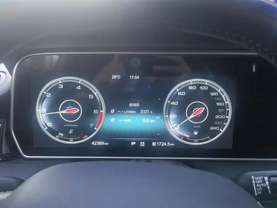 Hongqi HS5 2019 2.0T Zhilian Qixiang four-wheel drive version купить на сайте DeffCars
