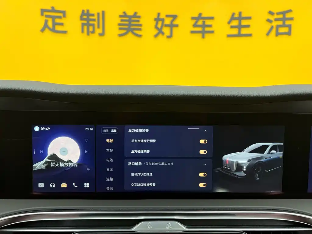 Hongqi E-HS9 2022 model 660km Qichang version six seats купить на сайте DeffCars