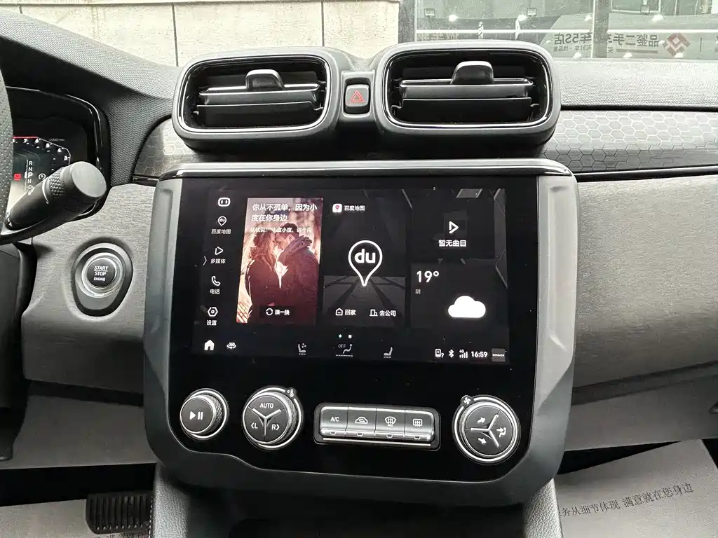 Lynk & Co 03 2021 2.0TD Automatic Champion Edition купить на сайте DeffCars