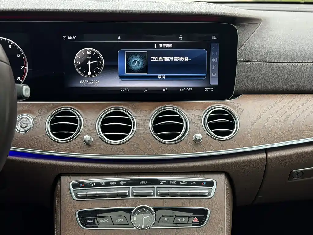 Mercedes-Benz E-Class 2019 E 260 L купить на сайте DeffCars