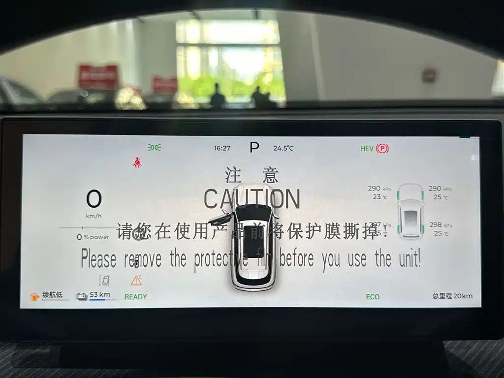 Fengyun T9 2025 model 120 long endurance version premium type 5 seats lithium iron phosphate купить на сайте DeffCars