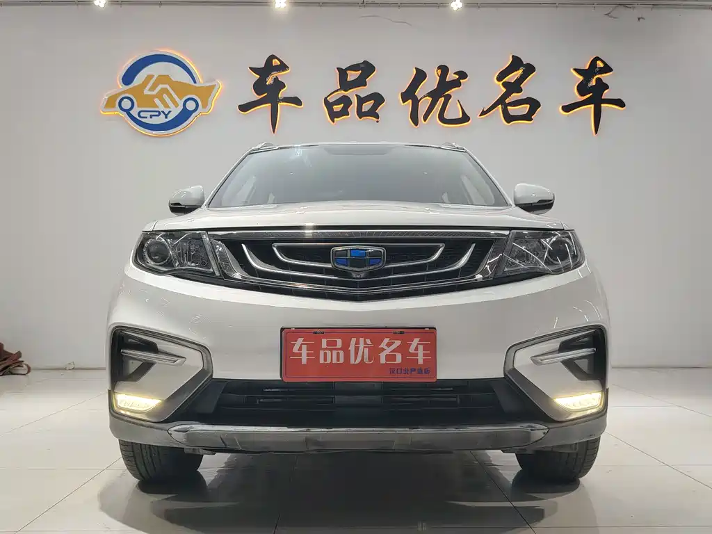 Boyue (Atlas) 2018 1.8TD Automatic 2WD Intelligent Connected 4G Internet Edition купить на сайте DeffCars