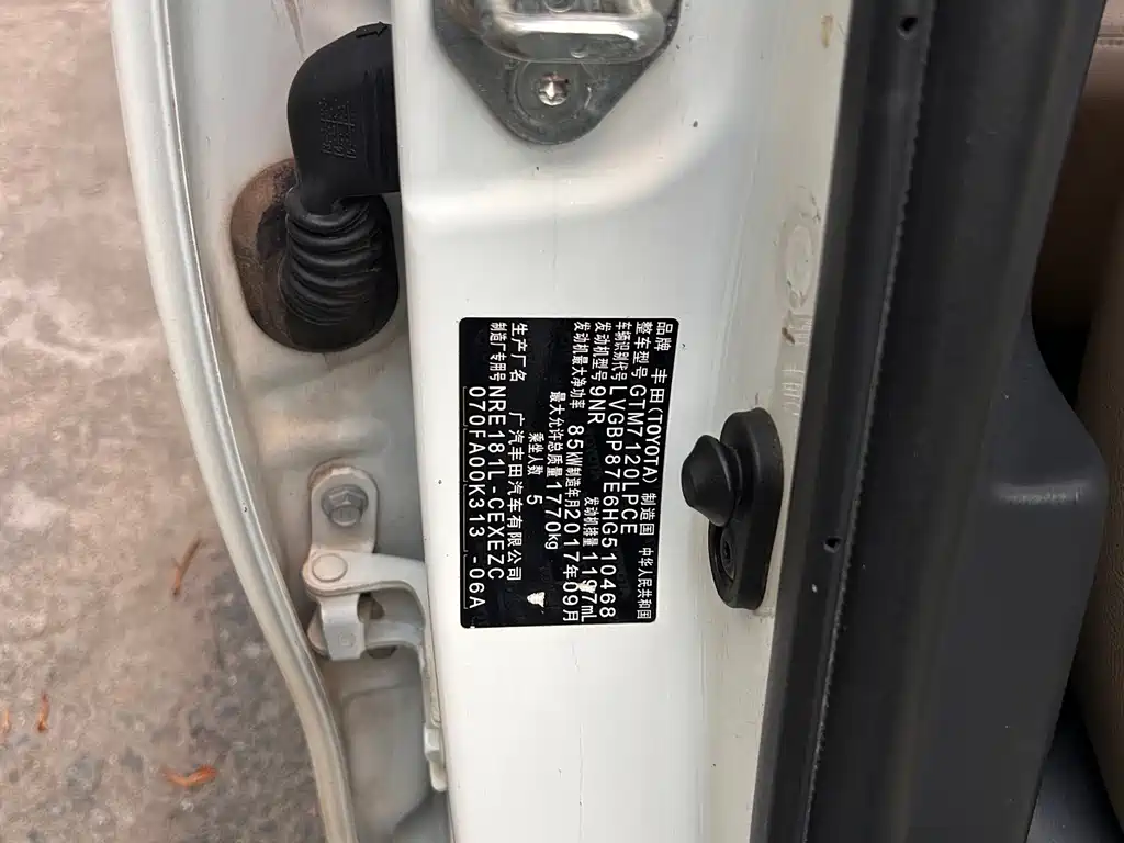 Ralink 2017 facelift 185T CVT Elite Edition National V купить на сайте DeffCars