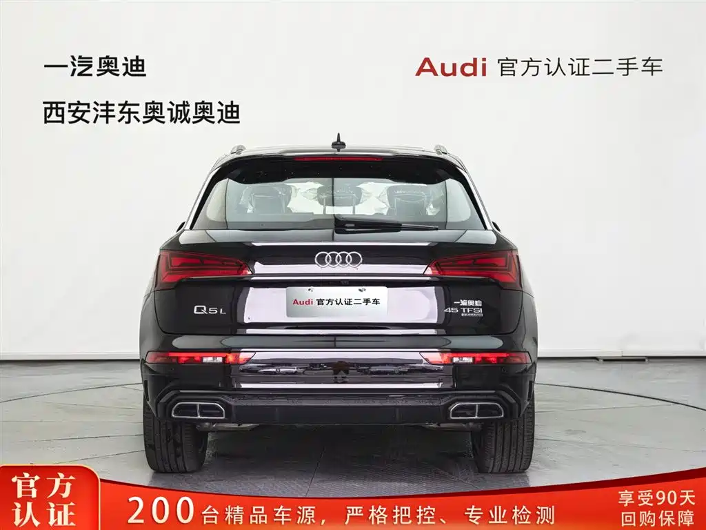 Audi Q5L 2026 45th Anniversary Collector's Edition 45 TFSI Luxurious and Dynamic купить на сайте DeffCars