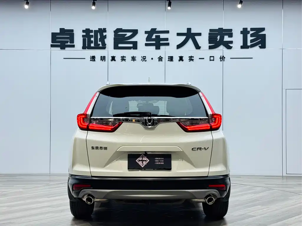 Honda CR-V 2019 Dazzling Edition 240TURBO CVT Two-wheel drive Comfort Edition National VI купить на сайте DeffCars