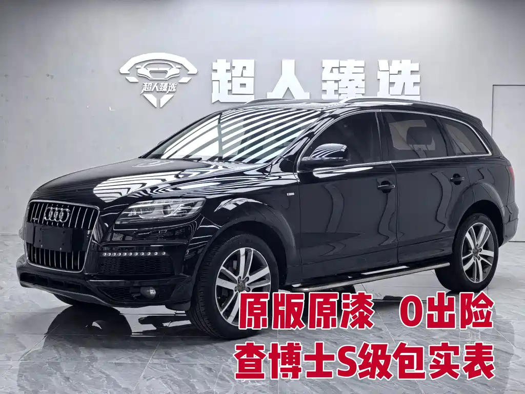 Audi Q7 2012 3.0 TFSI exclusive 200kW купить на сайте DeffCars