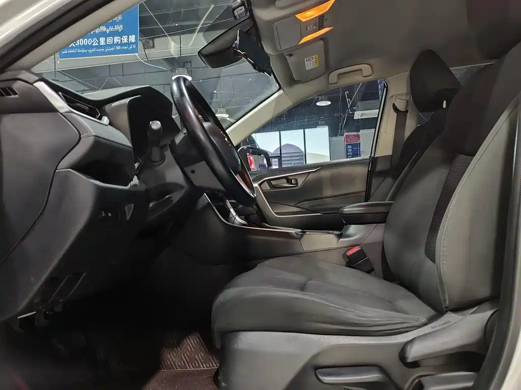 RAV4 Rongfang 2022 2.0L CVT two-wheel drive urban version купить на сайте DeffCars