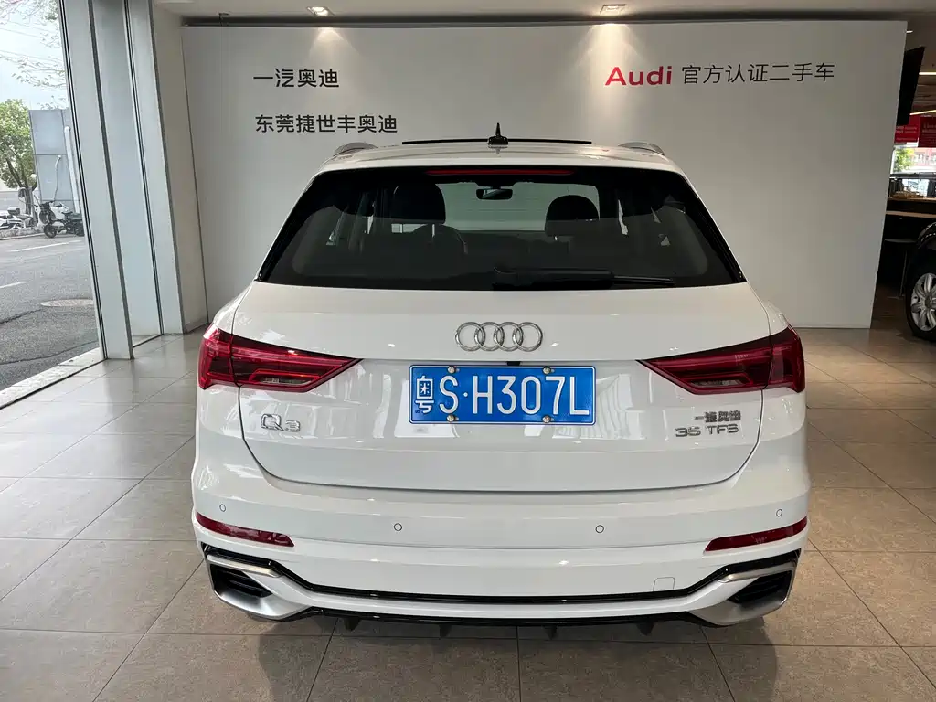 Audi Q3 2024 35 TFSI Fashionable and Dynamic купить на сайте DeffCars