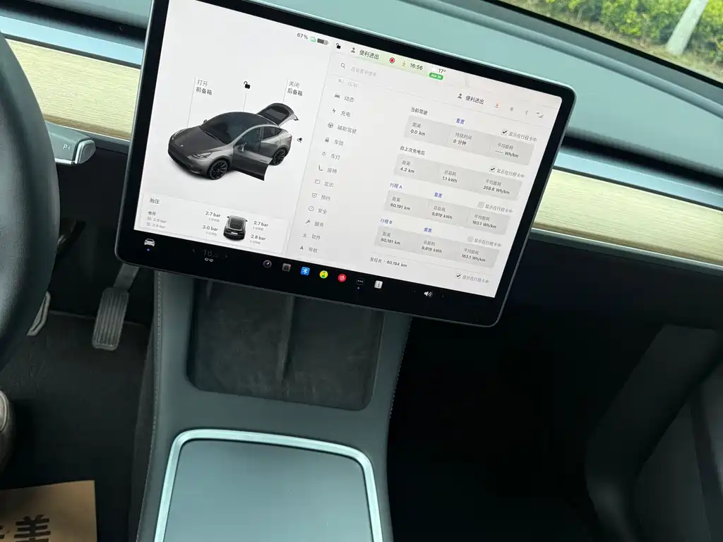 Model Y 2021 standard range rear-wheel drive version купить на сайте DeffCars