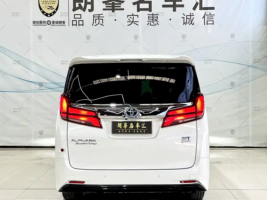 Alfa 2020 Shuangqing 2.5L Premium Edition купить на сайте DeffCars