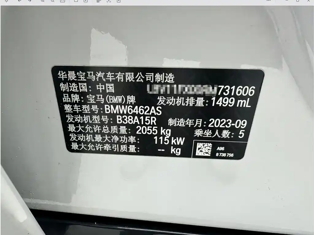BMW X1 2023 sDrive20Li X Design Package купить на сайте DeffCars