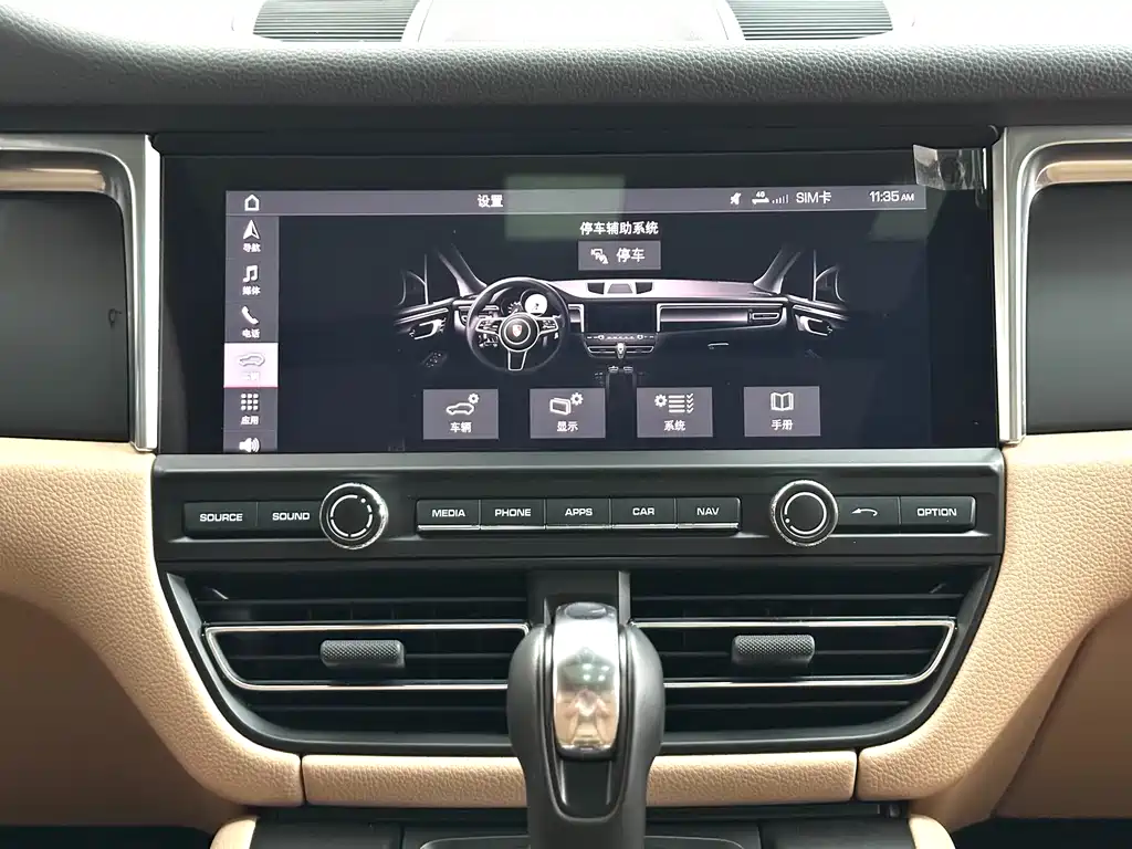 Macan 2018 Macan 2.0T купить на сайте DeffCars
