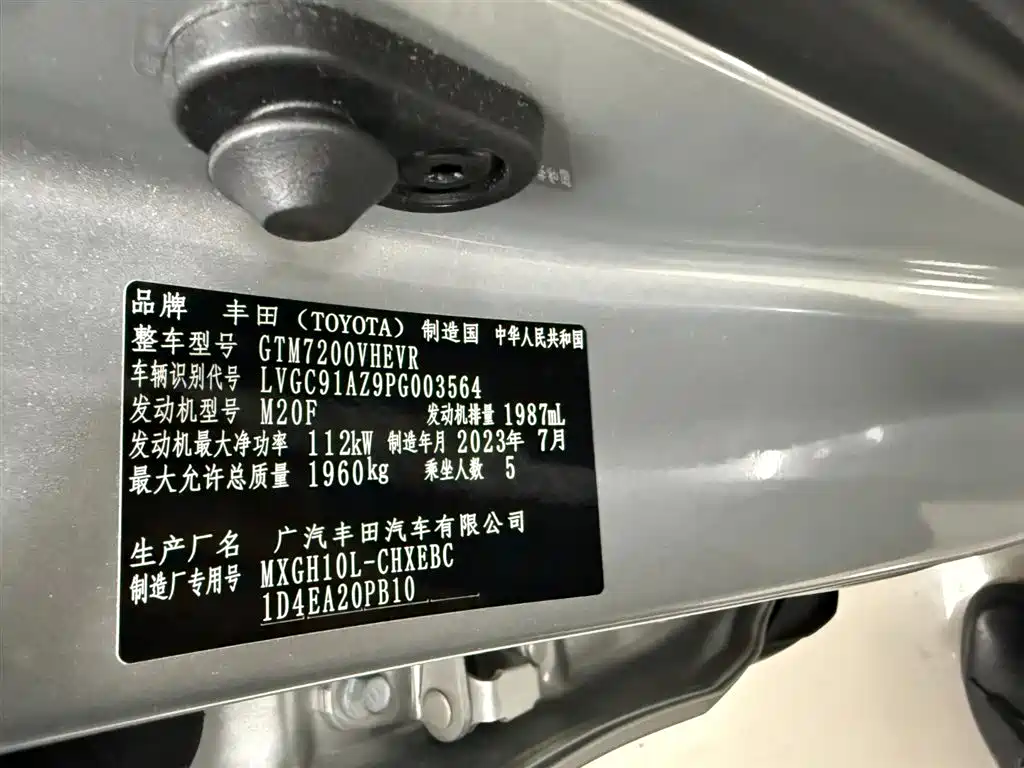 Fenglanda 2023 2.0L Intelligent Electric Hybrid Dual Engine Premium Edition купить на сайте DeffCars