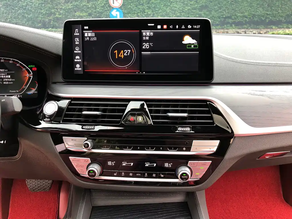 BMW 5 Series 2023 530Li Leading M Sports Package купить на сайте DeffCars