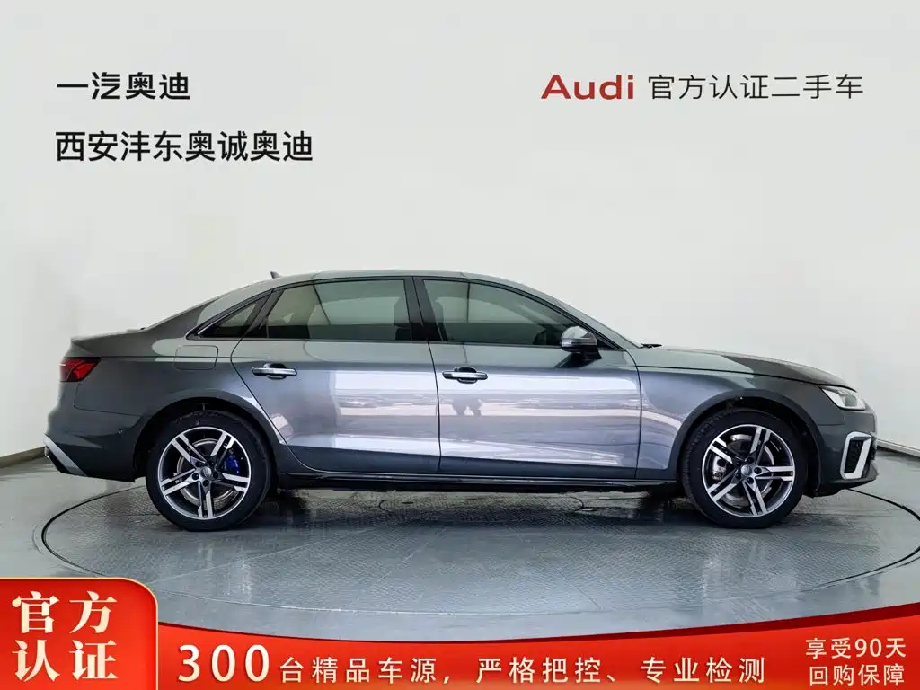 Audi A4L 2020 40 TFSI quattro Luxury Dynamic Edition купить на сайте DeffCars