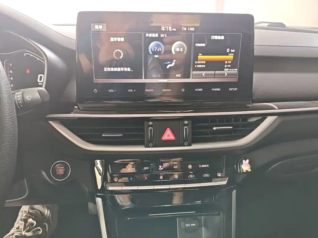 Kia K3 2021 facelift 1.5L CVT fashion version купить на сайте DeffCars
