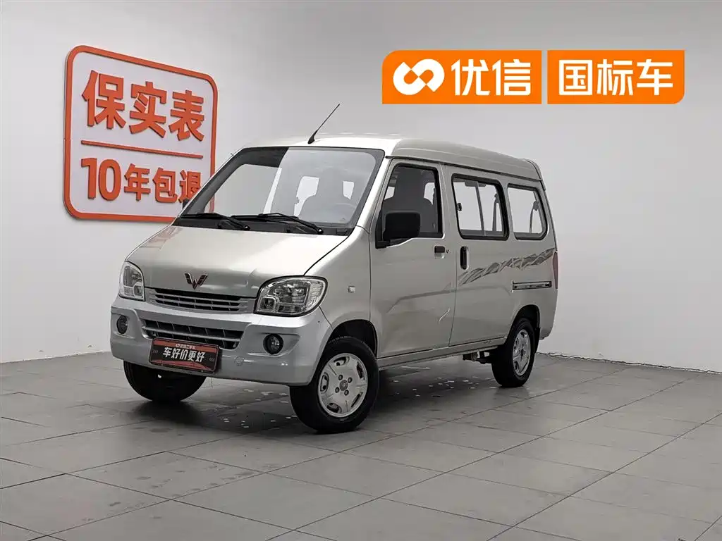 Wuling Zhiguang 2013 1.0L basic model купить на сайте DeffCars