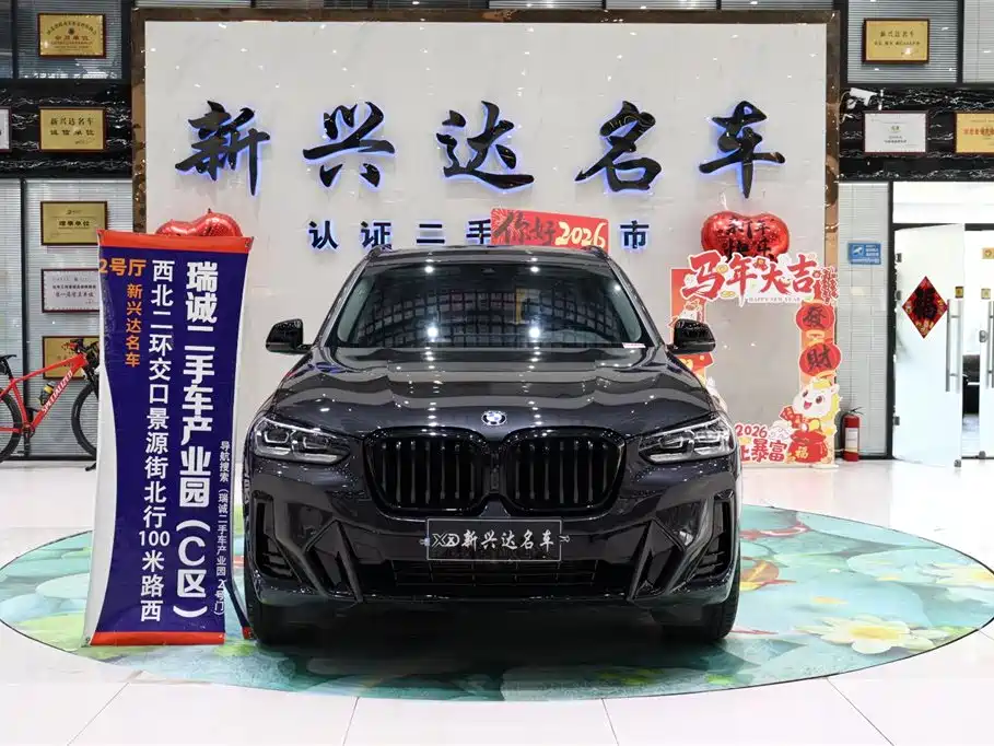 BMW X3 2023 xDrive30i Advanced M Night Package купить на сайте DeffCars