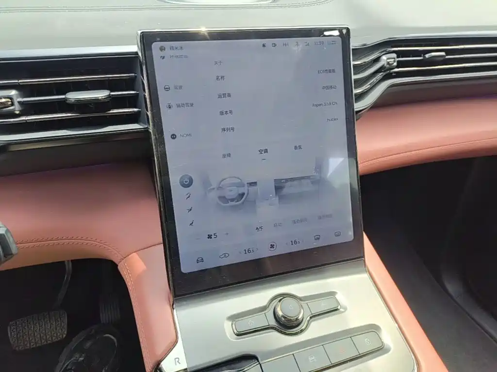 NIO EC6 2020 440KM Performance Edition купить на сайте DeffCars