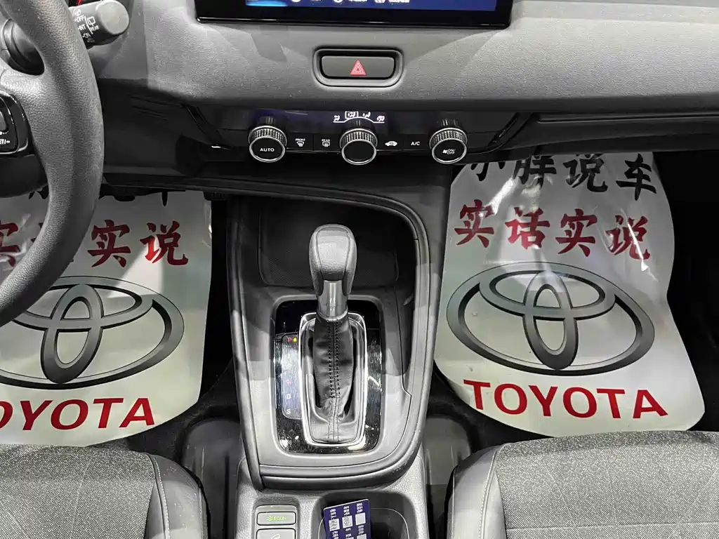 Binzhi 2023 1.5L CVT Pioneer Edition купить на сайте DeffCars