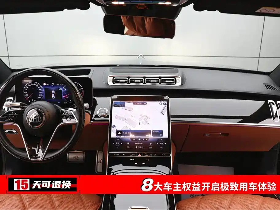 Maybach S-Class 2021 S 480 4MATIC купить на сайте DeffCars