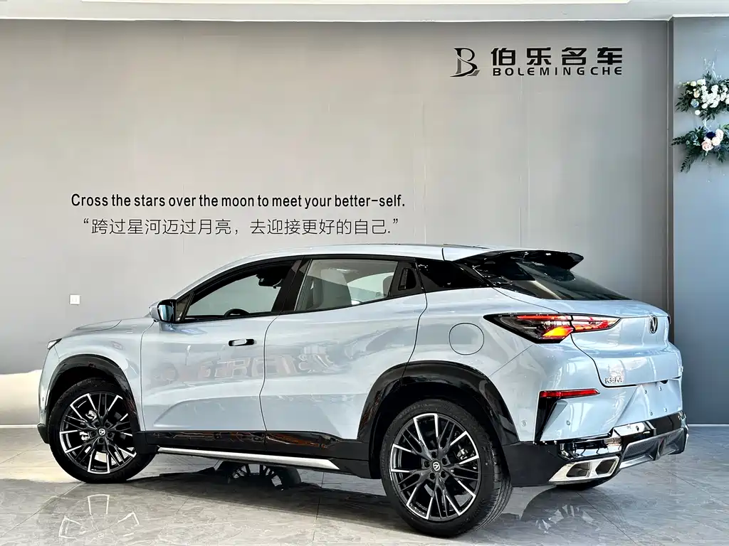 Changan UNI-T 2023 second generation 1.5T flagship model купить на сайте DeffCars