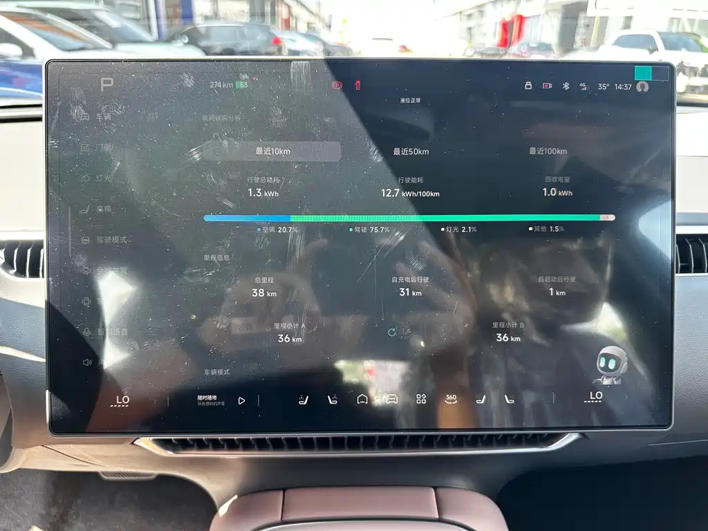 Xpeng MONA M03 2025 Model 515 Long Battery Life Plus купить на сайте DeffCars