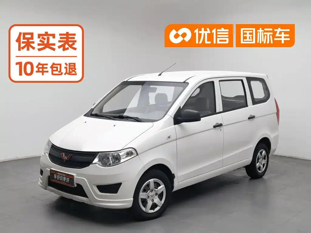 Wuling Hongguang 2018 1.5L Classic S Basic Model купить на сайте DeffCars