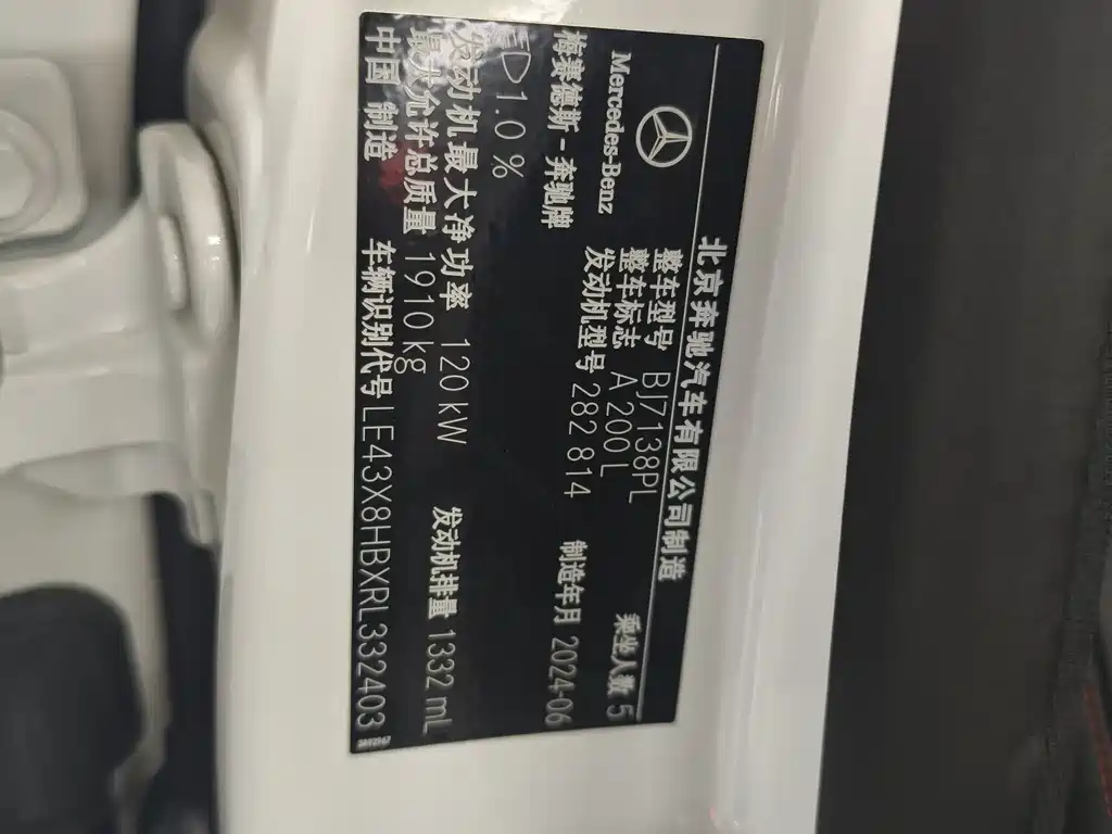 Mercedes-Benz A-Class 2024 A 200 L Dynamic купить на сайте DeffCars