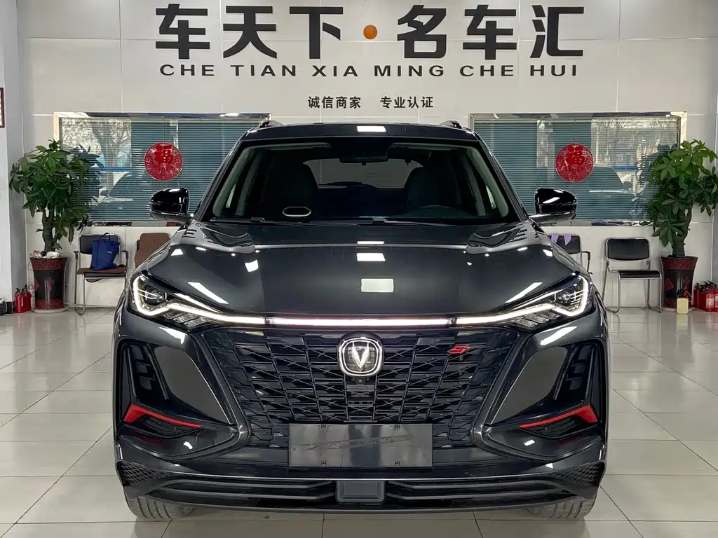 Changan CS75PLUS 2022 1.5T automatic luxury model купить на сайте DeffCars
