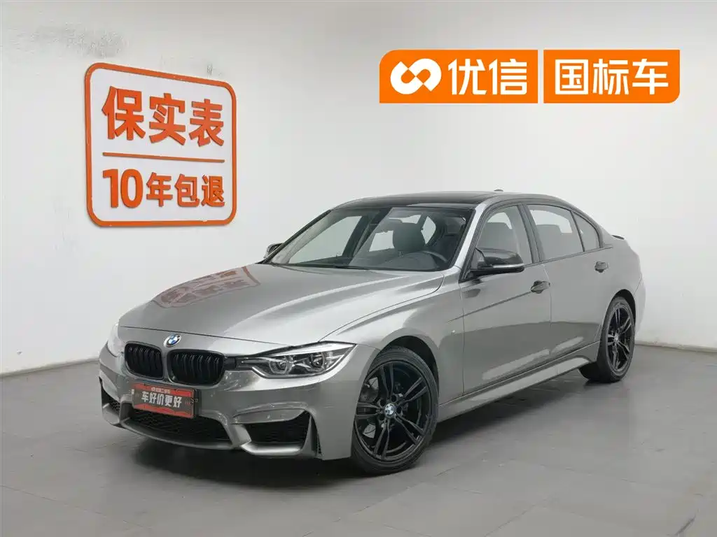 BMW 3 Series 2018 320Li Leading M Sports Package купить на сайте DeffCars