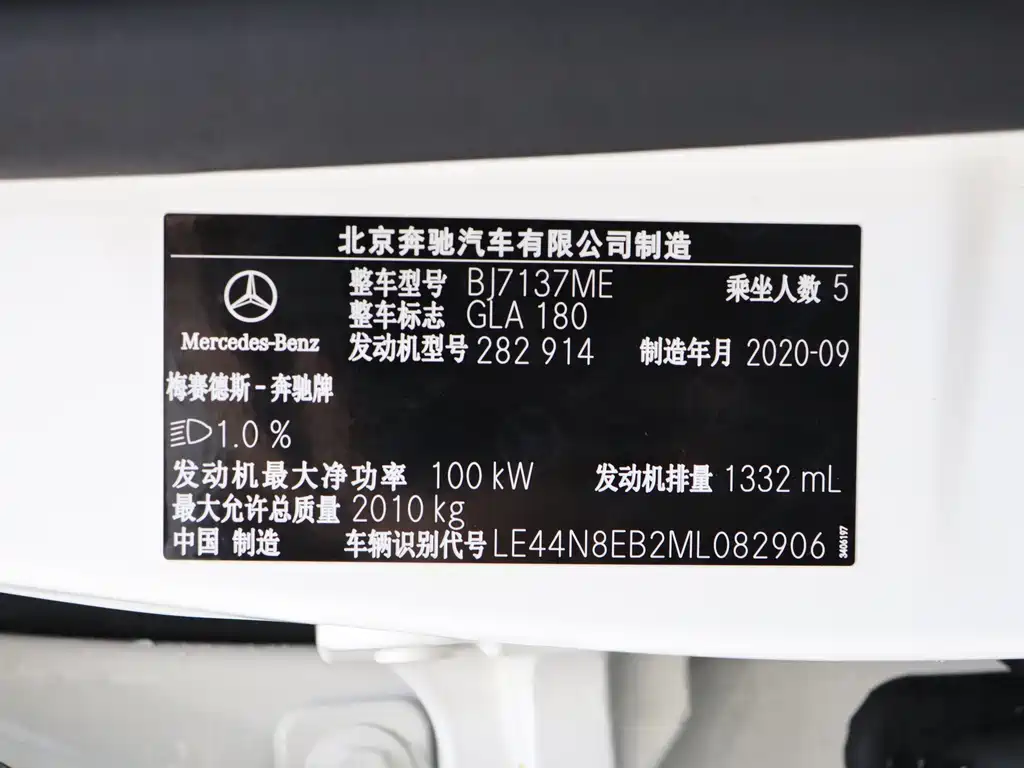 Mercedes-Benz GLA 2020 GLA 180 купить на сайте DeffCars
