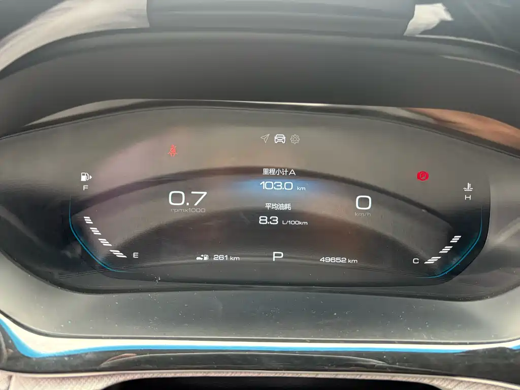 Baojun RM-5 2019 1.5T CVT 24-hour online luxury model 5 seats купить на сайте DeffCars