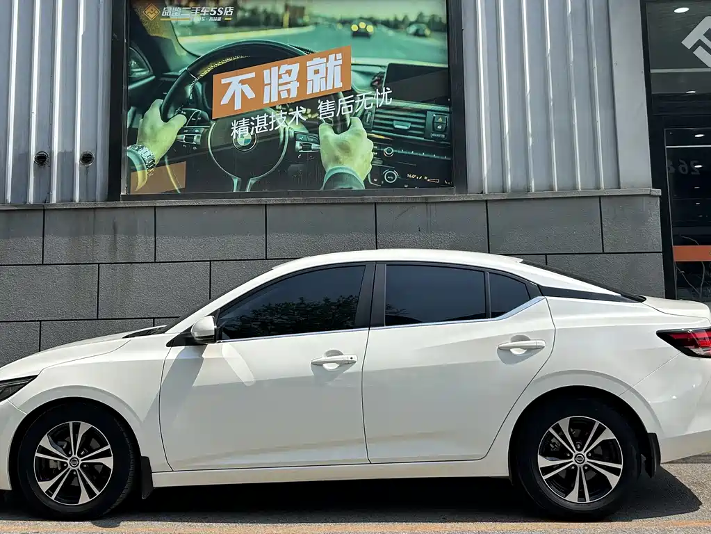 Sylphy 2021 1.6L XL CVT Enjoy Edition купить на сайте DeffCars