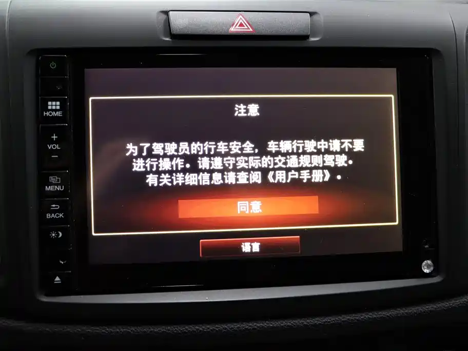 Honda CR-V 2015 2.4L two-wheel drive luxury version купить на сайте DeffCars