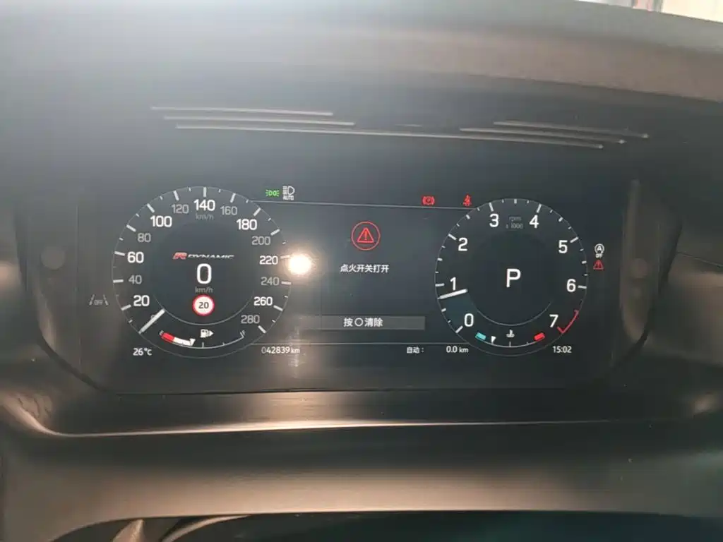 Discovery Sport 2024 Luxury Customized Edition купить на сайте DeffCars